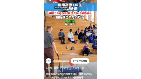 学校の何気ない日常が、そのままバズる!? SNSで広がる国際高専のリアルな魅力