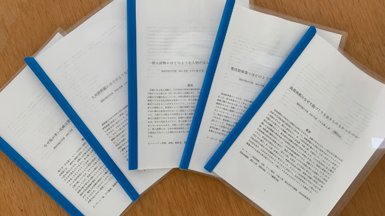本を通して課題発見力・考察力・解決力を養い、自立した探究者を育てる「読書科」の授業--関西学院中学部