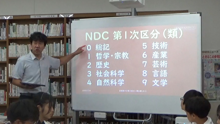 本を通して課題発見力・考察力・解決力を養い、自立した探究者を育てる「読書科」の授業--関西学院中学部