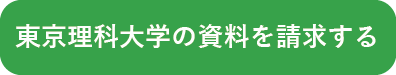 研究力が高い大学ランキング2025【全国編】